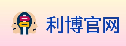 利博官网 Logo